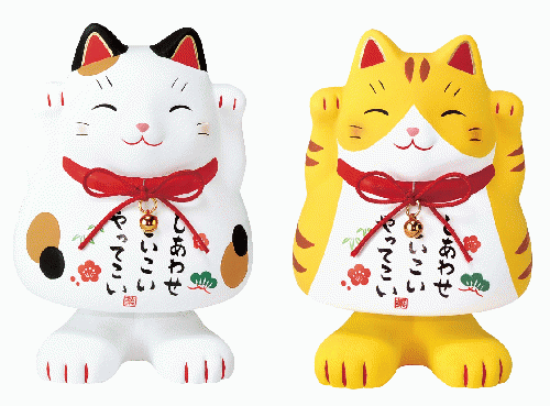 錦彩ぴょんニャン招き猫