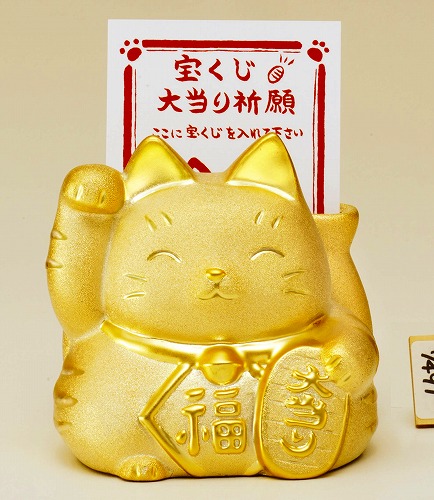 金爛大当り大福招き猫(宝くじ入れ貯金箱)