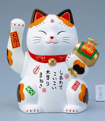 錦彩大当り招き猫(白)(電動手招き宝くじ入れ)