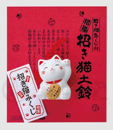 錦彩おみくじ招き猫土鈴(左手・白)　5個