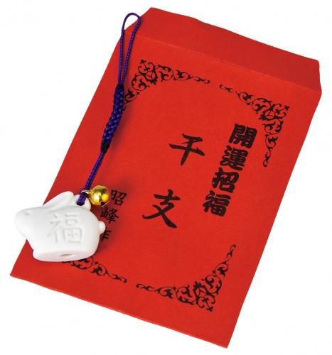 開運の根付(おみぐじ付)