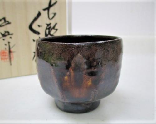 古瀬戸ぐい呑