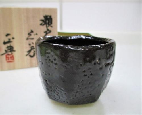 瀬戸黒ぐい呑　①