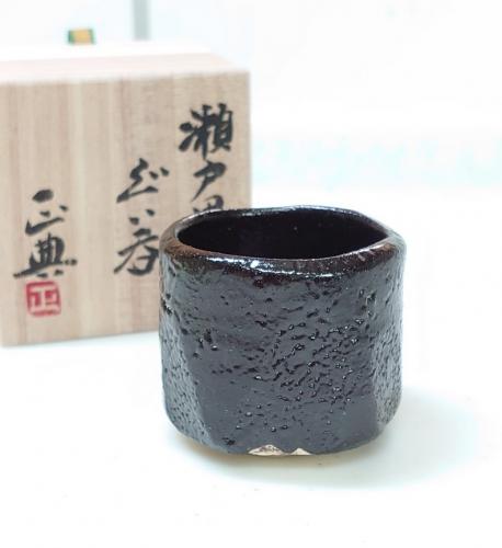 瀬戸黒ぐい呑　⑥